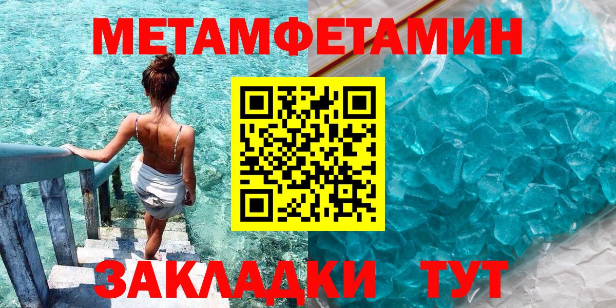 Ялуторовск  Амфетамин Розовый  АМФ  дарк нет официальный сайт  Вход с VPN 