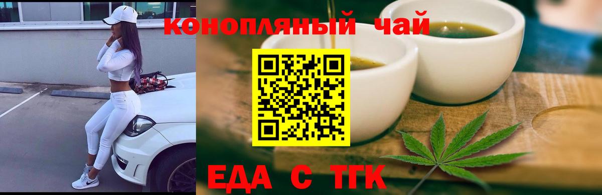 Cocaine Ялуторовск