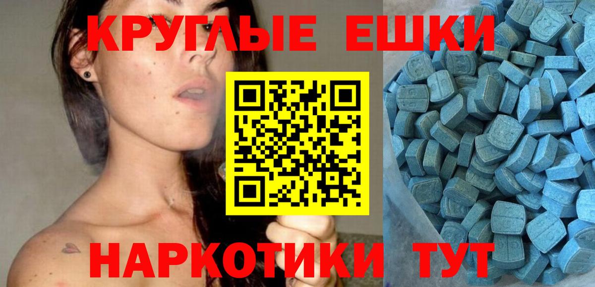 ЭКСТАЗИ mix Ялуторовск