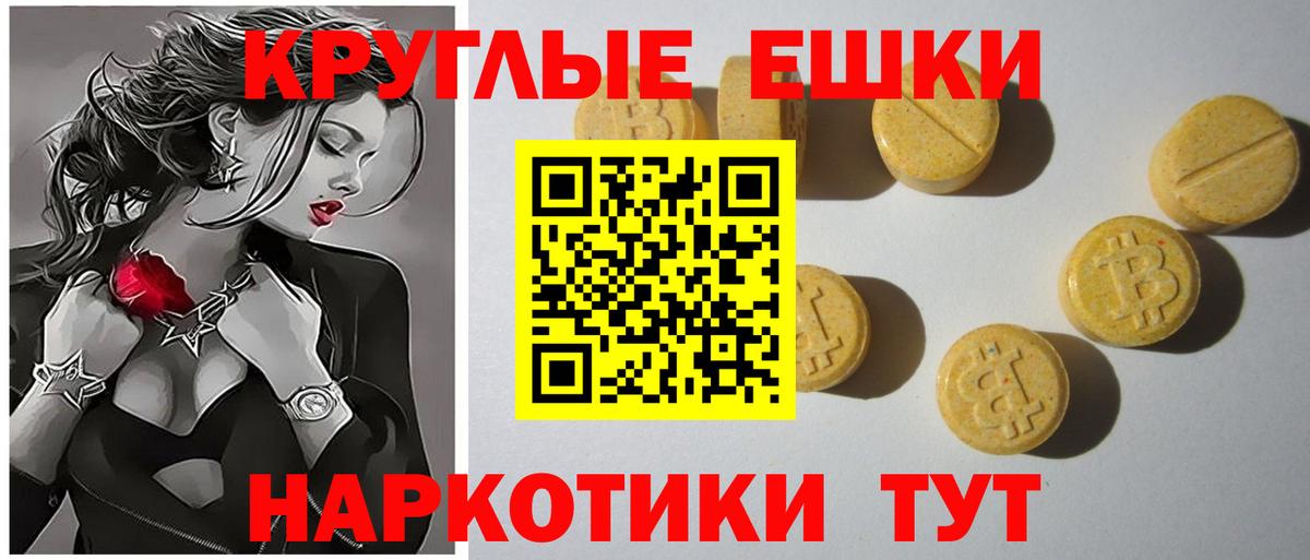 гидра зеркало  ЭКСТАЗИ 300 mg  Вход с VPN  Ecstasy диски  Ялуторовск 