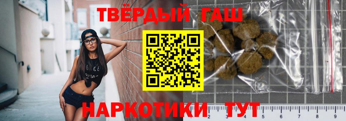 Ялуторовск  купить наркоту  Вход с VPN  ГАШ VHQ  Гашиш индика сатива  ГАШИШ 