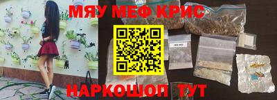 герыч Лесосибирск