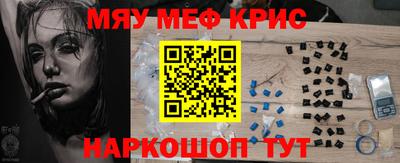 прущие грибы Ливны