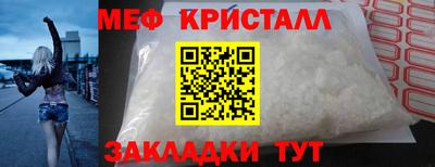 прущие грибы Ливны