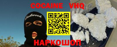 спиды Ликино-Дулёво