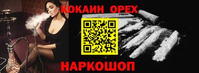 спиды Ликино-Дулёво