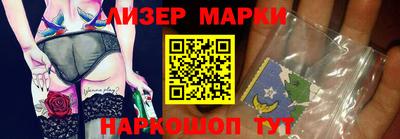 прущие грибы Ливны