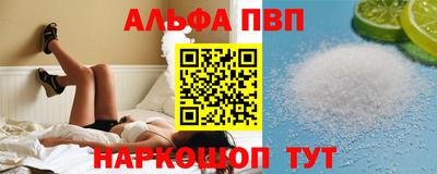 спиды Ликино-Дулёво