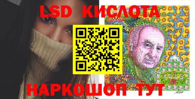 спиды Ликино-Дулёво