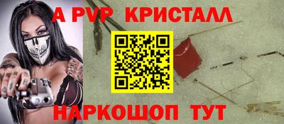 спиды Ликино-Дулёво