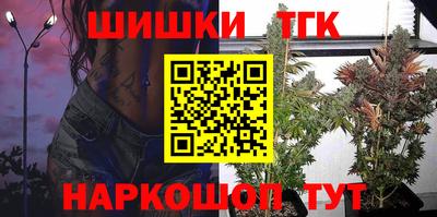 прущие грибы Ливны