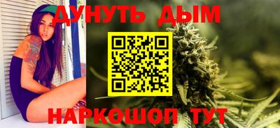 прущие грибы Ливны