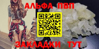 прущие грибы Ливны