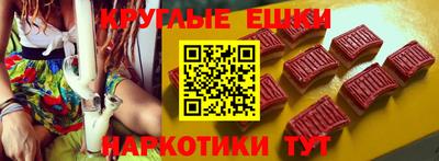 прущие грибы Ливны