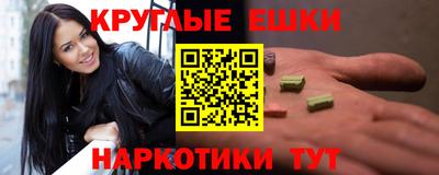прущие грибы Ливны