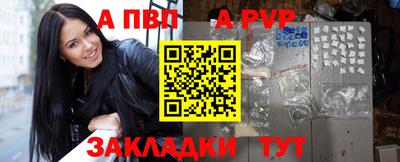 герыч Лесосибирск