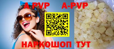 герыч Лесосибирск