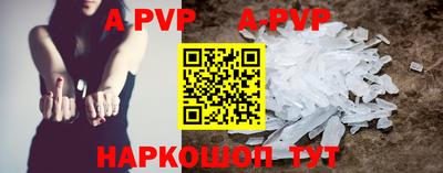 прущие грибы Ливны