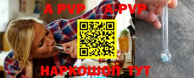 прущие грибы Ливны