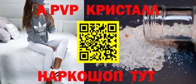 герыч Лесосибирск