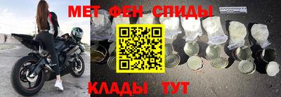 спиды Ликино-Дулёво