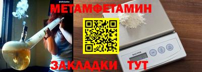 спиды Ликино-Дулёво