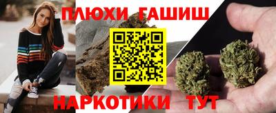 герыч Лесосибирск