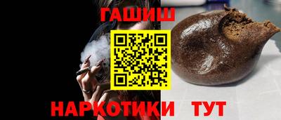прущие грибы Ливны