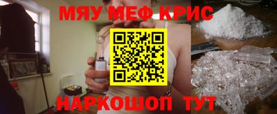 спиды Ликино-Дулёво