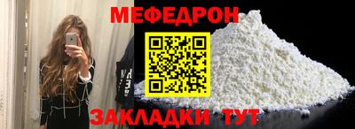 прущие грибы Ливны