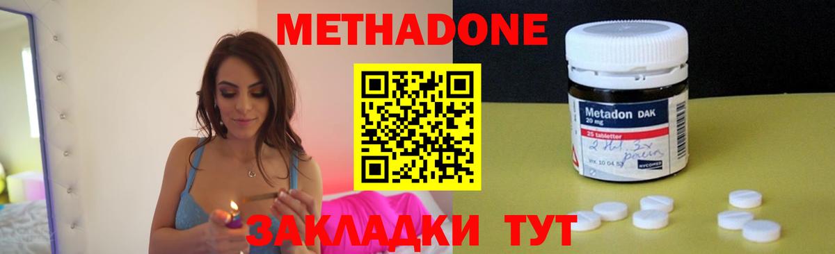 Ялуторовск  Марихуана  Цена  A PVP СОЛЬ   Кокаин  ГАШ  Вход с VPN  ГЕРОИН  МЕФ   Гашиш  ЭКСТАЗИ 