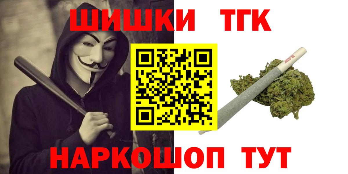 Марихуана OG Kush  Шишки марихуана OG Kush  Ялуторовск  Вход с VPN 