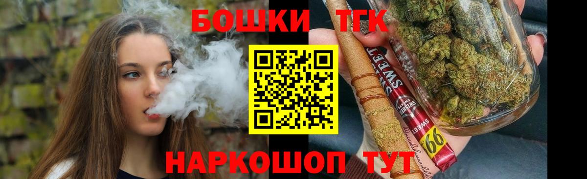 Конопля конопля Ялуторовск